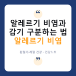 thumb-790-navy