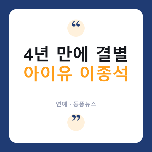 아이유