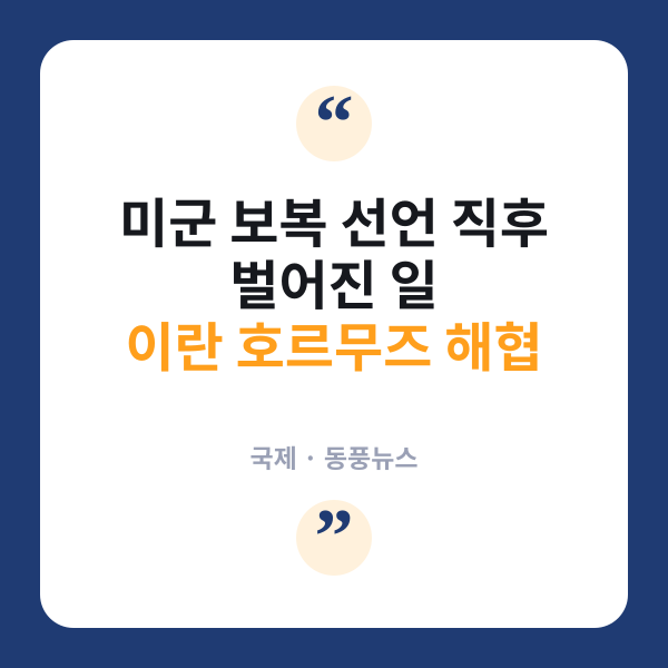 게슘섬