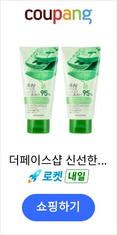 더페이스샵 제주 알로에 수딩젤 (300ml×2)