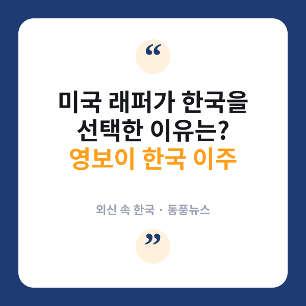 한국
