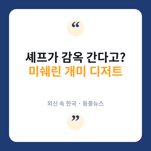 개미