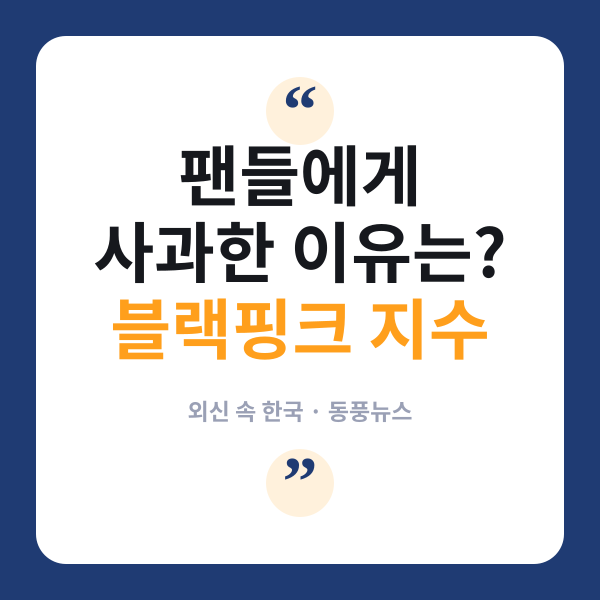 지수