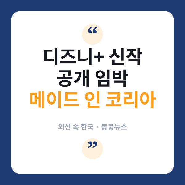 메이드
