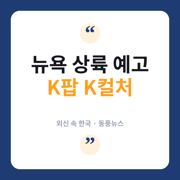 KPEX