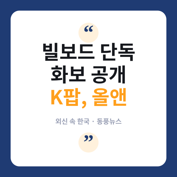 올앤
