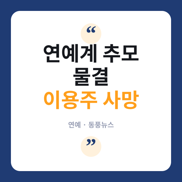 사망