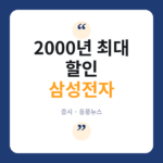 주가