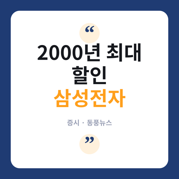 주가