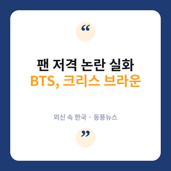 크리스
