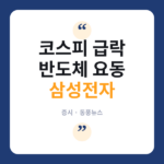 주가