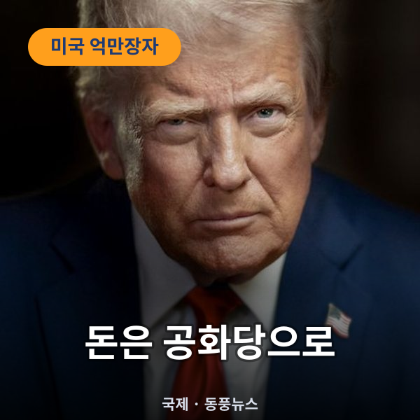 억만장자