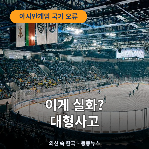 국가