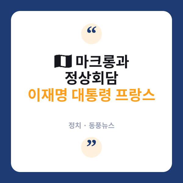 프랑스