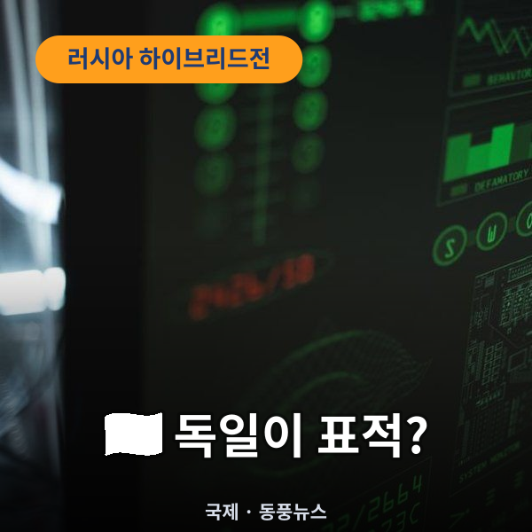 하이브리드전