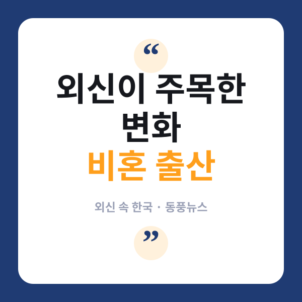 출산