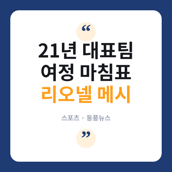 은퇴