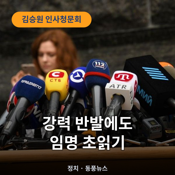 후보자