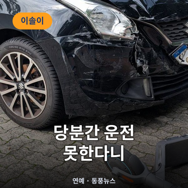 이솔이