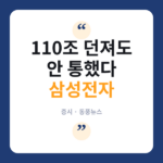 주가