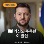 포로