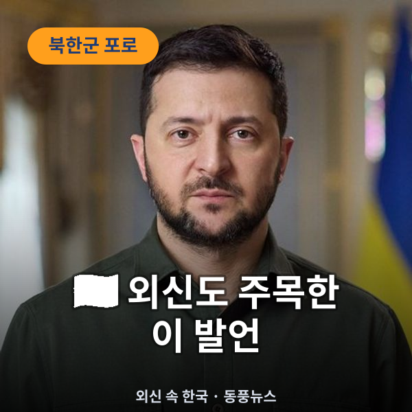 포로