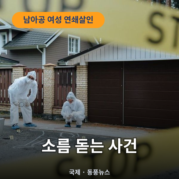 여성