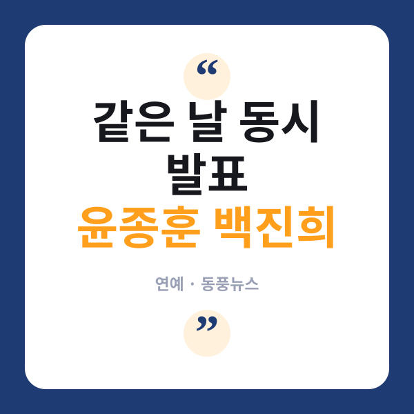 결혼